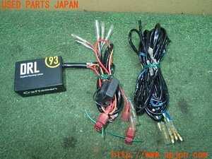 3UPJ=13320579]レクサス GS250 Fスポーツ(GRL11)Craftsman クラフトマン デイライトキット DRL KIT 中古