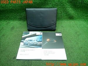 3UPJ=12590802]2013年 BMWアクティブハイブリッド3(AH3)(F30)前期 セダン 取扱説明書 取説 ケース 中古