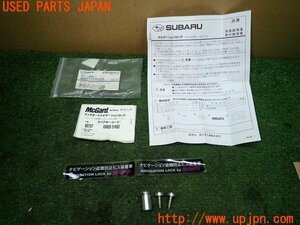 3UPJ=12270971]インプレッサ WRX-STi R205(GRB B型)純正 McGard マックガード ナビゲーションロック H0077YA000 中古