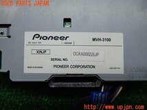 3UPJ=14530518]carrozzeria カロッツェリア オーディオ MVH-3100 1DIN AVメインユニット 中古_画像4