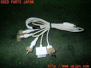 3UPJ=12140550]BMW アクティブハイブリッド5(FZ35 F10)前期 社外 iPad Dockコネクタ RCA変換ケーブル 中古