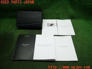 3UPJ=12080802]2015年 レクサスLS460(USF40)後期 取扱説明書 取説 ケース ガイド ナビ 中古