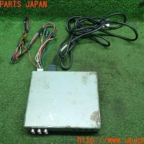 3UPJ=12840578]Panasonic パナソニック 車載用テレビチューナー TN1NAF19 TV 中古の画像5