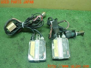 3UPJ=14840505]RX-7 タイプRB(FD3S 5型)HORIE ES-8000 55W H4 HIDキット 中古