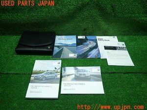 3UPJ=15230802]2012年 BMW AH5 アクティブハイブリッド5（F10)前期 取扱説明書 取説 ケース マニュアル 中古