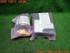 3UPJ=12630625]MIRAI(ミライ)(JPD20)Z 2代目 純正 パンク修理キット タイヤ コンプレッサー 修理剤 中古