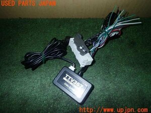 3UPJ=12210507]レクサス GS350(GRL16)Data system データシステム TVキット TTV367 中古