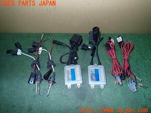 3UPJ=11260505]ソアラ(JZZ30)RACING GEAR レーシングギア HIDキット RGH-CB928 中古