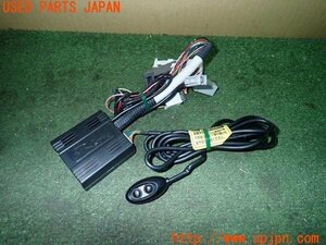 3UPJ=11600507]レクサス LS600h(UVF45)後期 Data system データシステム TVキット TTN-87 中古