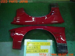 3UPJ=14230049]180SX(RPS13)中期 ORIGIN Labo. オリジン フロントフェンダー 00380-001 00380-002 中古