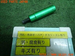 3UPJ=11820546]カワサキ・ニンジャ H2 SX SE(ZXT02A)社外 ハンドルエクステンションバー 中古