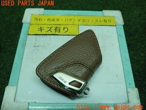 3UPJ=10620001]BMW X1(TH20 F48)純正 キーケース 中古