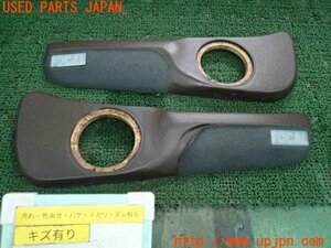 3UPJ=13300637]ランクル80(FZJ80G)後期 社外 フロントドア内張り スピーカーバッフル 中古