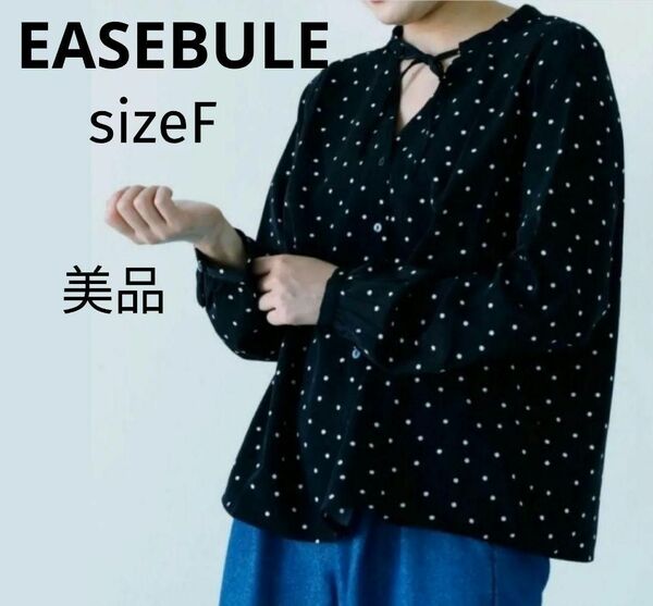 美品◆EASEBULE◆イーズブルー◆フロントリボンドットブラウス◆フリーサイズ◆ブラック◆長袖◆トップス◆レディース◆春服