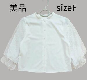 美品◆ドットチュールスリーブブラウス◆ホワイト◆白◆フリーサイズ◆春服◆7分袖◆トップス◆レディース◆韓国◆ノーブランド