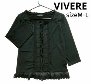 VIVERE◆ビブレ◆レースデザインブラウス◆ML◆ブラック◆黒◆7分袖◆春服◆フリル◆レディース◆トップス◆ゴシック