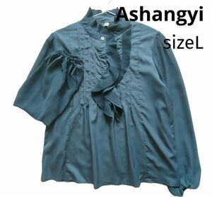 Ashangyi◆フロントタックフリルブラウス◆L◆ネイビー◆紺◆長袖◆袖シアー◆スタンドカラー◆ハイネック◆トップス◆シャツ◆春