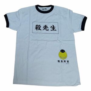 暗殺教室 Tシャツ (体操着) Sサイズ