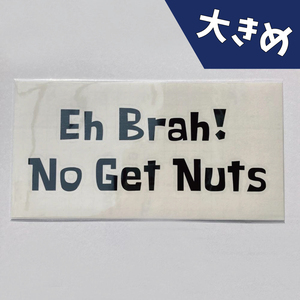 Eh Brah! No Get Nuts (大きめ) 黒 ハワイ ステッカー ｜ ハワイアン 切り抜き カッティングシール 車 ハワイ化 808 HDM USDM カスタム
