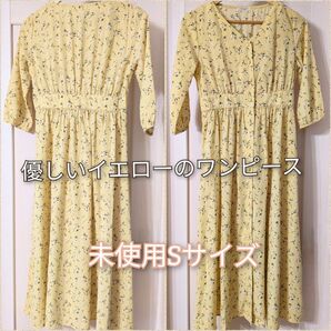 可愛い黄色いワンピース未使用