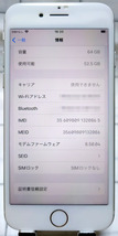 【SIMロック解除】Apple iPhone 8 64GB シルバー 【SoftBank】_画像4
