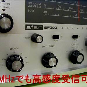 昭和の名機“復活”スター SR-200 (フル・レストア美品)・マニア向けの画像2