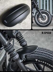 K-SPEED-RB0016 フロントフェンダー REBEL250-500