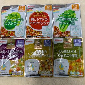 ③【お試しセット】ピジョン　離乳食　ベビーフード　6個　12ヶ月〜1才4ヶ月