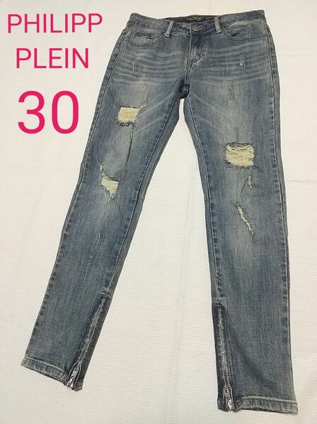 PHILIPP PLEIN フィリッププレイン スキニーフィット size 30