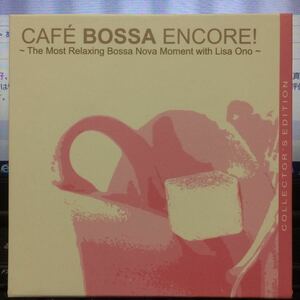 小野リサ CAFE BOSSA ENCORE -THE MOST RELAXING BOSSA NOVA MOMENT WITH LISA ONO-