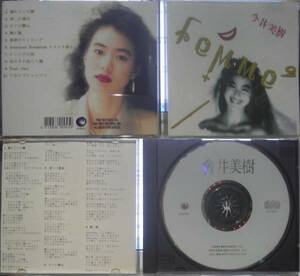 CD4枚 今井美樹 femme, 單曲全集, SUPER BEST, 未来