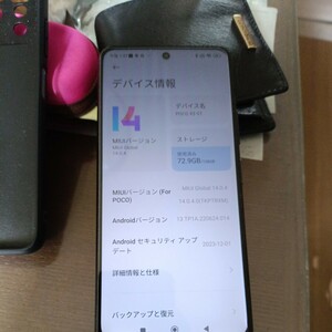 poco x3 GT 本体のみ　ブラック（おまけ付き）