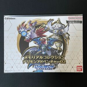 デジモンカードゲーム メモリアルコレクション デジモンアドベンチャー02