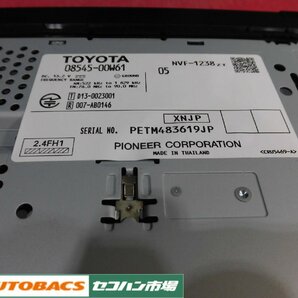 ●トヨタ純正メモリーナビ【NSCP-W64】 中古セキュリティ解除済み品！の画像6