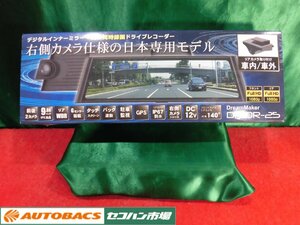 ●ドリームメーカーデジタルインナーミラー【DMDR-25】通電展示品！