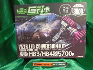 ●LYZER LEDヘッドライト【HB3/4用グリッドGR0005】 未使用売切り品！