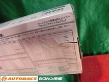 ●カロッツェリア10cmコアキシャルスピーカー【TS-F1040-2】中古品！_画像9