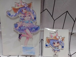 GiGO　hololive　ホロライブ　アクリルスタンド　アクスタ　デフォルメアクリルボールチェーン　兎田ぺこら　2個set