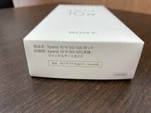 Xperia 10 IV SO-52C 6インチ メモリー6GB ストレージ128GB ブラック　ケース付　docomo　ネットワーク利用制限確認○★h1270_画像9