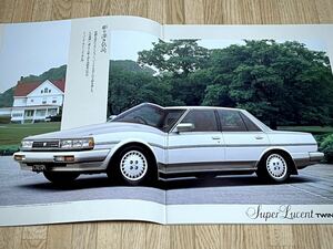 [ старый машина каталог ] Toyota Cresta основной каталог Showa 61 год 8 месяц 2.0EFI twincam 24 twin turbo GT/2.0EFI twincam 24 super lucent *