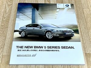 [ unused ] beautiful goods rare goods BMW5 series sedan thickness . main catalog & price list 2010 year 10 month 1 day 523i/528i/535i/550i new set *