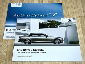 【未使用】美品BMW7シリーズ厚口本カタログ2010年6月30日＆アクティブハイブリッドカタログ新品2点セット★