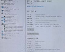 [B級品] HDMI対応 快適メモリ デスクトップPC Dell Vostro 3800 スリムタワー (Core i5-4460 3.2GHz/8GB/500GB/DVDRW/Windows10)[660201]_画像7