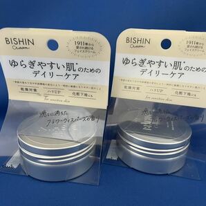 クラブ ビシンクリーム BISHIN フェイスクリーム モイスチャーブレンドタイプ 2個セット