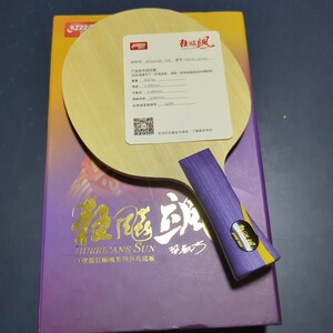  ping-pong racket both leopard .FL almost new goods box attaching 