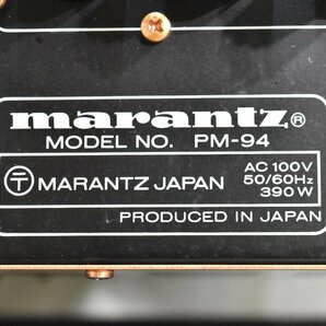 ◇p1719 中古品 ｍarantz マランツ プリメインアンプ PM-94の画像6