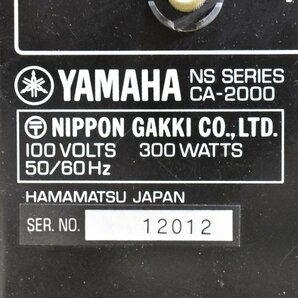 ◇p1718 ジャンク品 YAMAHA ヤマハ プリメインアンプ CA-2000の画像6