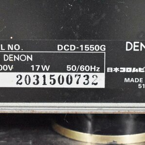 ◇p1772 中古品 DENON デノン CDプレーヤー DCD-1550Gの画像7