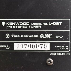 ◇p1899 現状品 KENWOOD ケンウッド FMステレオチューナー L-O2Tの画像6