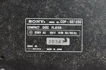 ◇p1910 ジャンク品 SONY ソニー CDプレーヤー CDP-557ESD_画像6